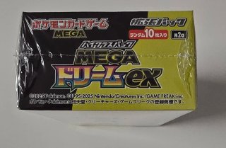 Caja Mega Dream ex (M2A) (Japonés)