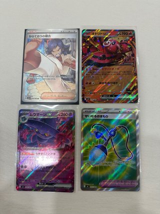 Cartas Pokémon Japonesas Varias Colecciones