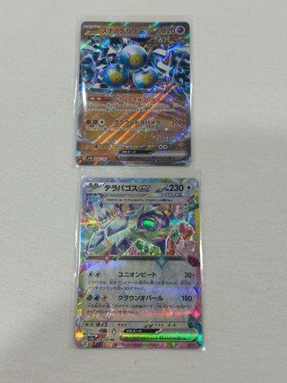 Pokemon SV8A Terastal Festival Japonés