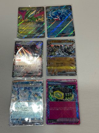 Pokemon SV8A Terastal Festival Japonés