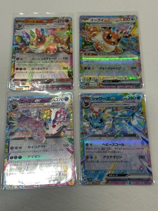 Pokemon SV8A Terastal Festival Japonés