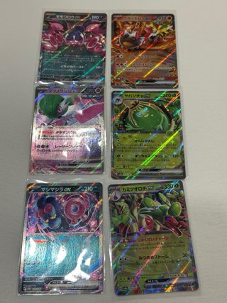 Pokemon SV8A Terastal Festival Japonés