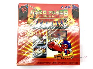 juego retro