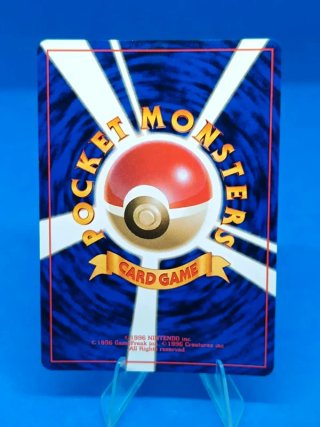 Carta Pokémon TCG Japonesa No.112 Brock's Rhydon H