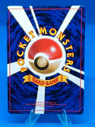 Kabutops Carta tCG Japanese 141 Holo - Pokémon