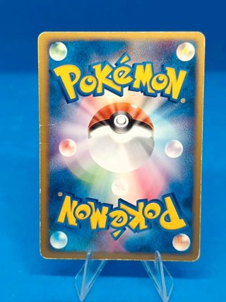 Carta Pokémon Azumarill Holo 025/084 Japonesa