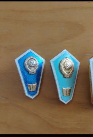 Insignias militares de Unión Soviética.