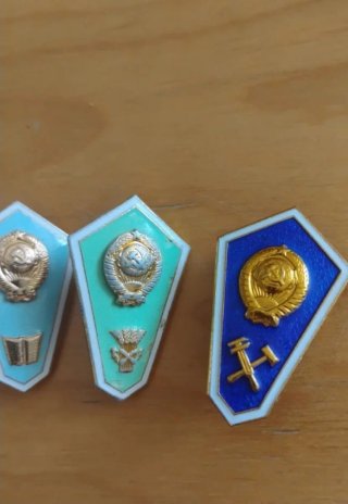 Insignias militares de Unión Soviética.