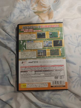 J.LEAGUE Pro Soccer Club o Tsukurou! '04 PS2 jap