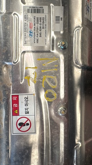 37501-G5000 Batería Kia Niro DE híbrido.