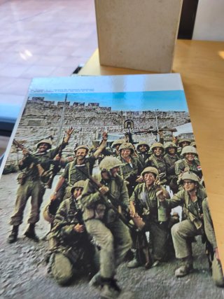 La guerre-eclair d'Israel 1967
