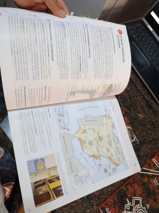 Geografía e historia, 3 ESO, Canarias, Operació...