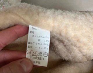 RareGilet imbottito made in Japan taglia M