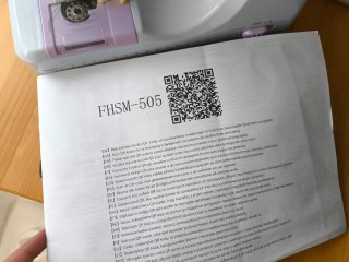 Máquina de coser FHSM-505