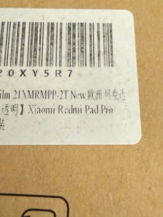 1 Cristal Templado Glass Pro Xiaomi Redmi Pad Pro
