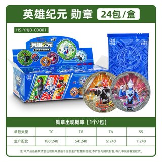 Caja de cartas coleccionables
