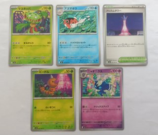 Lote Pokémon TCG Japonés – 15 cartas variadas