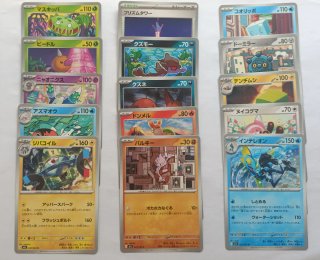 Lote Pokémon TCG Japonés – 15 cartas variadas