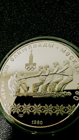 10 Rublos URSS Plata Moscú 1980 Olimpiadas PROOF