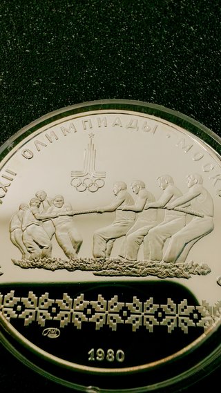 10 Rublos URSS Plata Moscú 1980 Olimpiadas PROOF