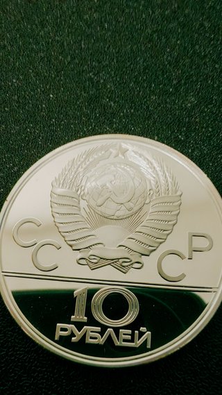 10 Rublos URSS Plata Moscú 1980 Olimpiadas PROOF