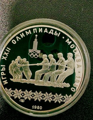 10 Rublos URSS Plata Moscú 1980 Olimpiadas PROOF