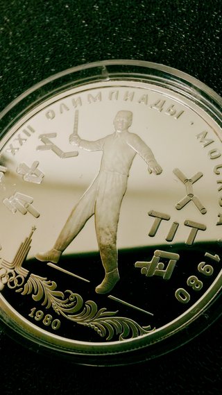 PROOF 5 Rublos URSS Plata Moscú 1980 Olimpiadas