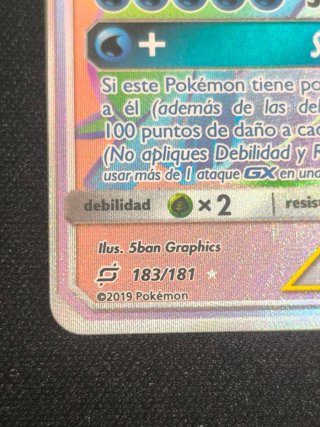 Magikarp y Wailord GX Arcoíris 183/181