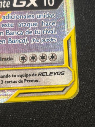 Magikarp y Wailord GX Arcoíris 183/181