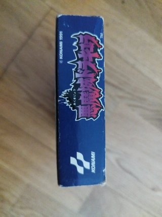 Super Castlevania IV SNES (Konami)