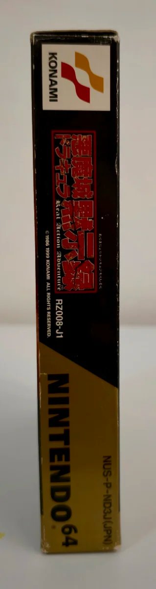 Castlevania 64