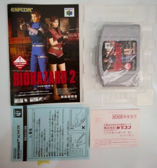 Biohazard 2 N64 JAP (NUEVO)