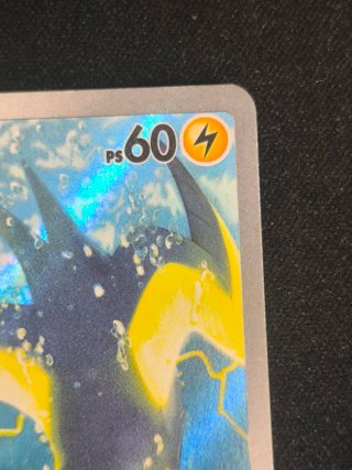 Wattrel AR Holo 178/167