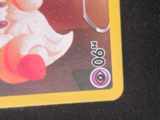 Alcremie AR Holo Español TG08/TG30