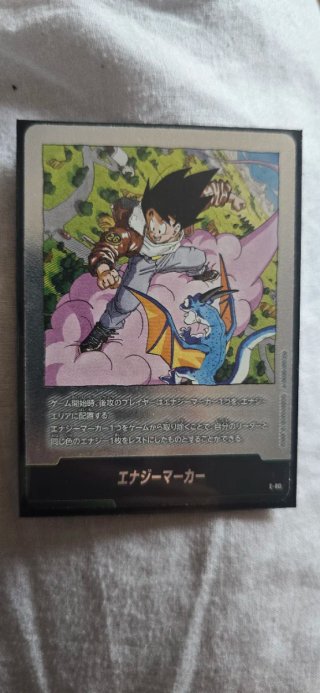 Dragon Ball Super TCG E-80 Carta
