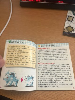 Pokémon Green japonés Game Boy con caja y manual