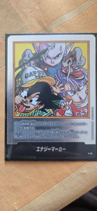 Dragon Ball Super TCG E-85 Carta