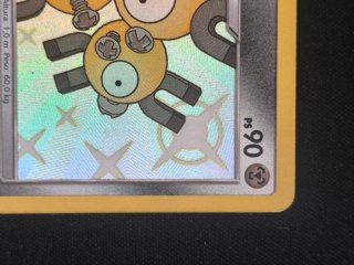 Magneton Shiny Carta Pokémon Español