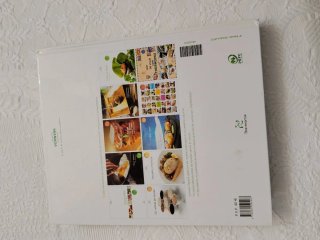 Repostería y pastelería