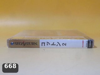 Sega Saturn Cotton 2 Magical Night Dreams