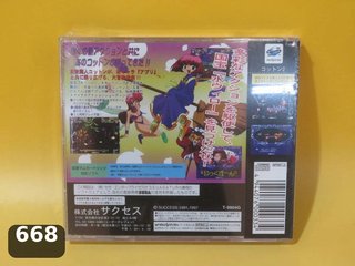 Sega Saturn Cotton 2 Magical Night Dreams