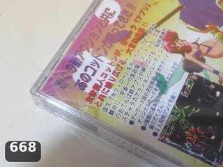 Sega Saturn Cotton 2 Magical Night Dreams