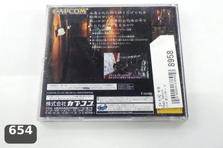 Resident Evil Sega Saturn (Japón)