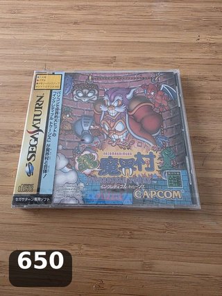 Sega Saturn Nazomakaimura: The Incredible Toons