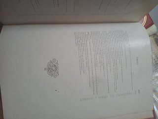 Don Quijote de la Mancha – Edición cromotípica1905