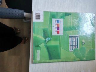 Libro texto, buen estado