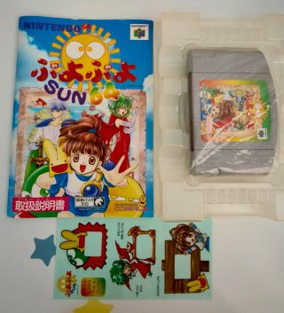 Rockman DASH: Hagane no Boukenshin - N64 JAP