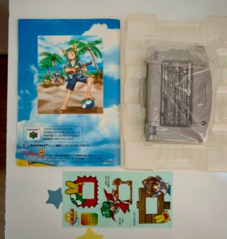 Rockman DASH: Hagane no Boukenshin - N64 JAP