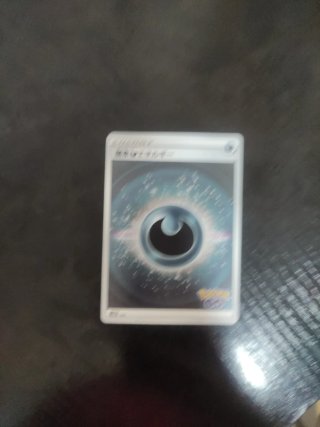 Carta Energía Pokémon Japonesa