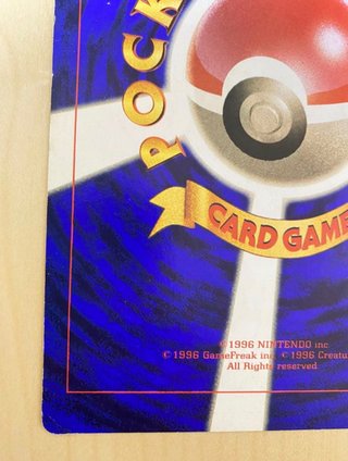 Carta Jumbo Pikachu's Summer Vacation Coro Coro